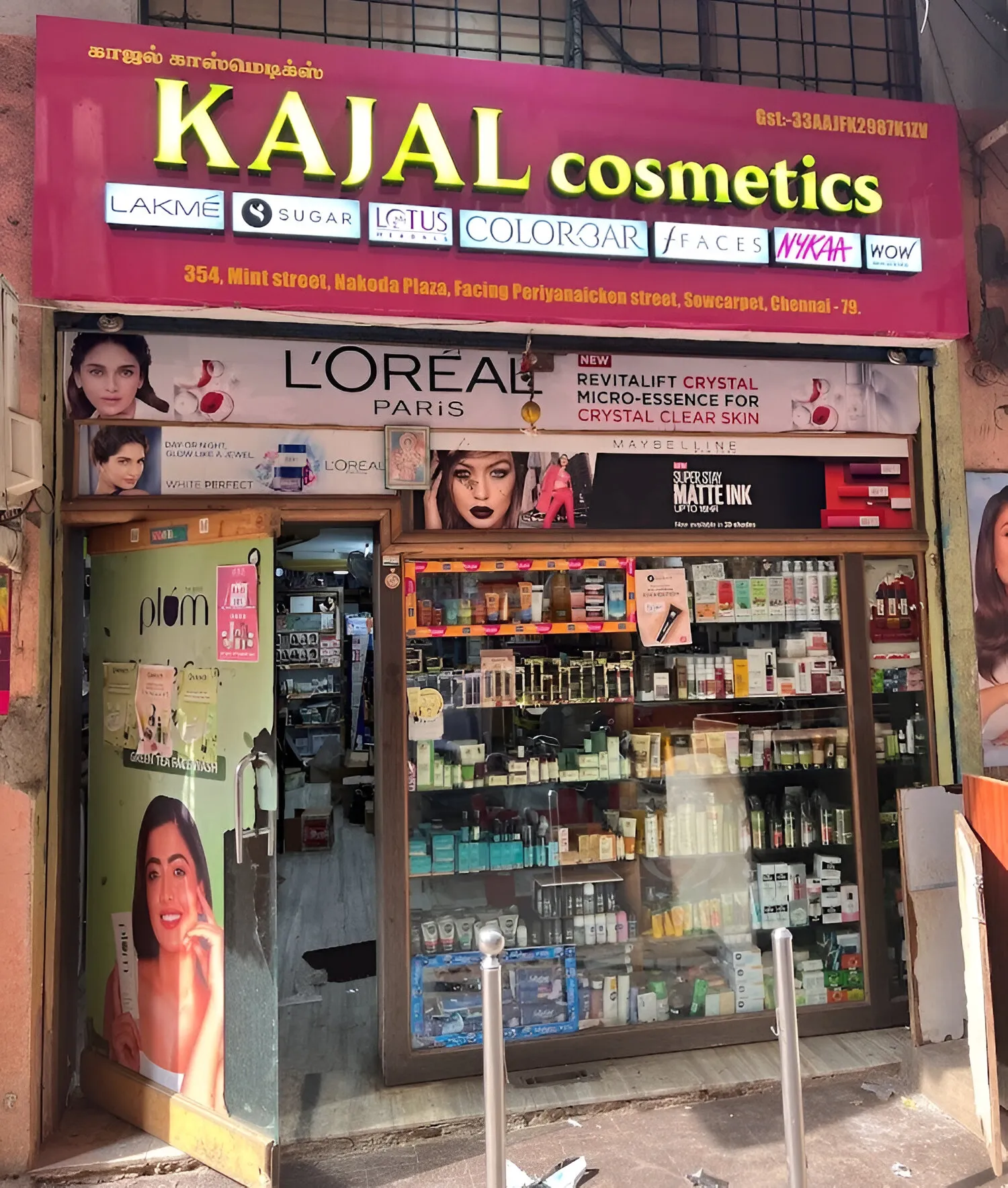 store_image